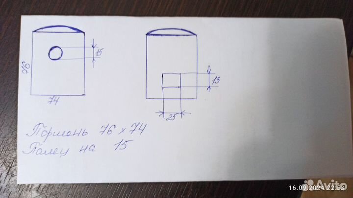 Поршень с кольцами