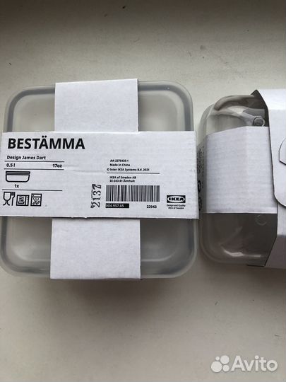 Контейнер IKEA