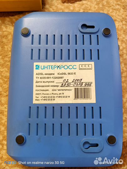 Adsl модем Интеркросс 5633E