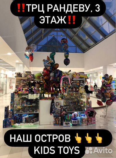 Уточки лалафанфан в Магазине