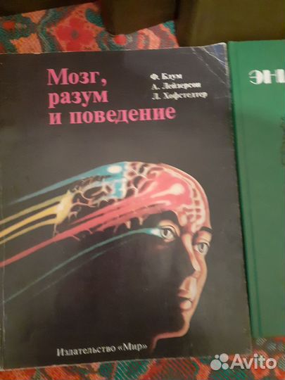 Книги для здоровья