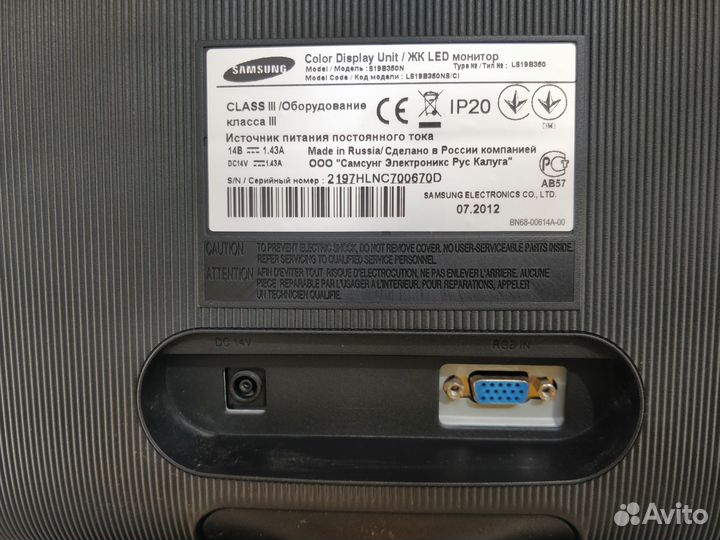 Монитор Samsung SyncMaster S19B350N