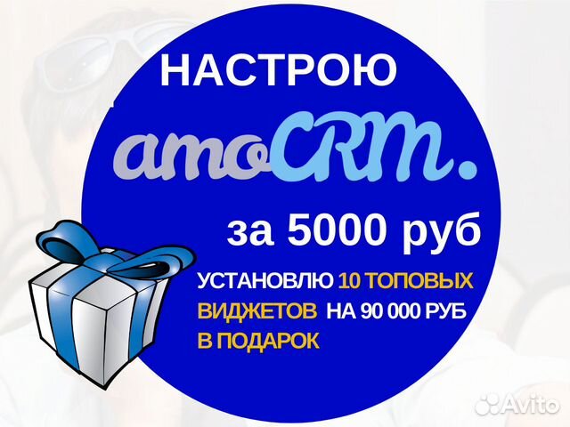 Почта предложение. Эко двор. Экодвор проект. G Sticky logo