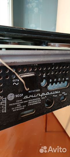 Радиола Днипро 14а