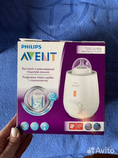 Подогреватель для бутылочек philips avent