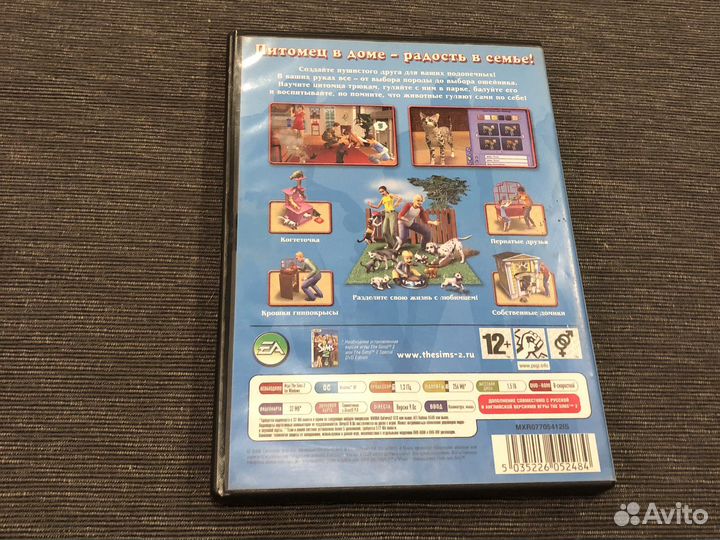 Компьютерная игра The Sims 2 дополнение Питомцы