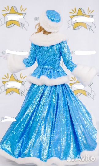 Костюм Снегурочки