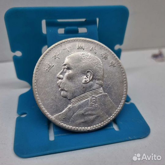 Китай 1 Юань 1921 год Шикай Серебро