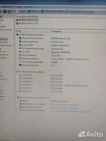 Компьютер системный блок