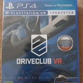 Диск DriveClub VR для PS4