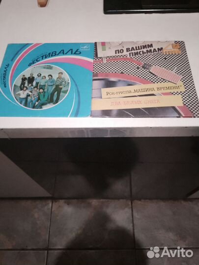 Пластинки винил