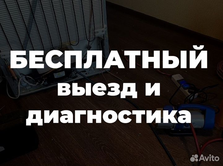 Ремонт Электроплит, Водонагревателей, Духовок