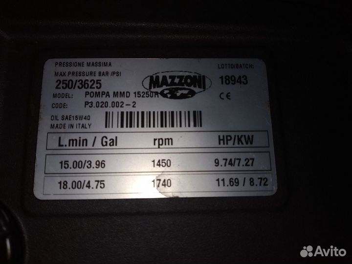 Аппарат высокого давления, помпа, эл.двигатель авд