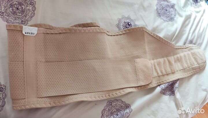 Бандаж для беременных бу