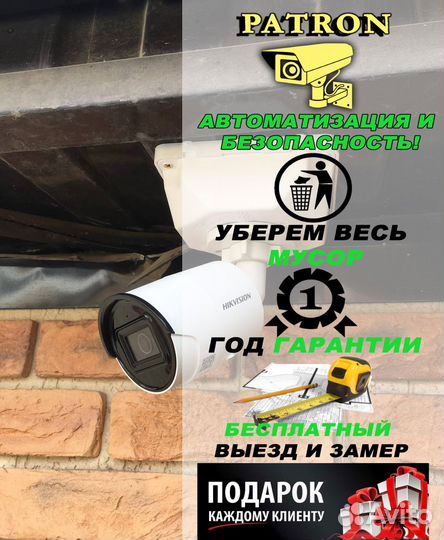 Камера видеонаблюдения