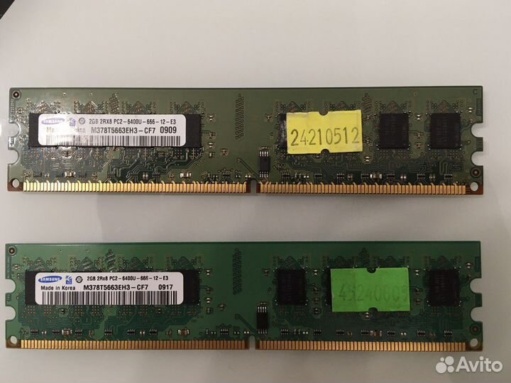 Комплектующие для компьютера