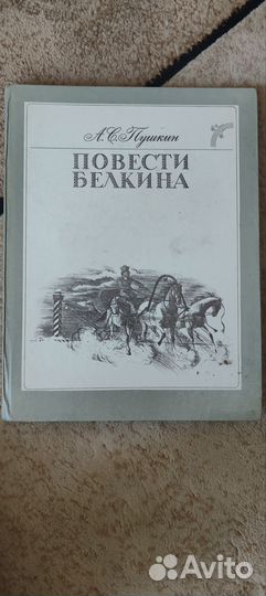 Книги разные