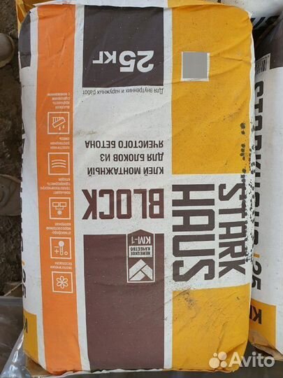 Кирпич для цоколя, фундамента, стен, перегородок