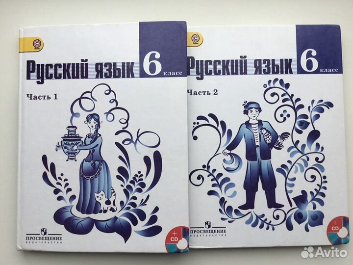 Учебники, раб. тетр. за 6 класс