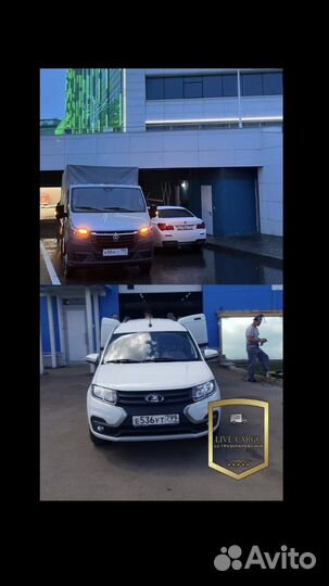 Грузоперевозки переезды Митино Красногорск сзао