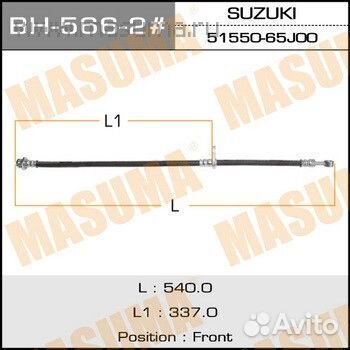 Шланг тормозной masuma bh-566-2 : front brake suzu