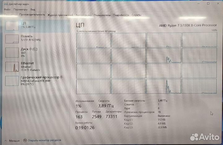 Игровой пк Ryzen 7 5700X и RTX3080 /72