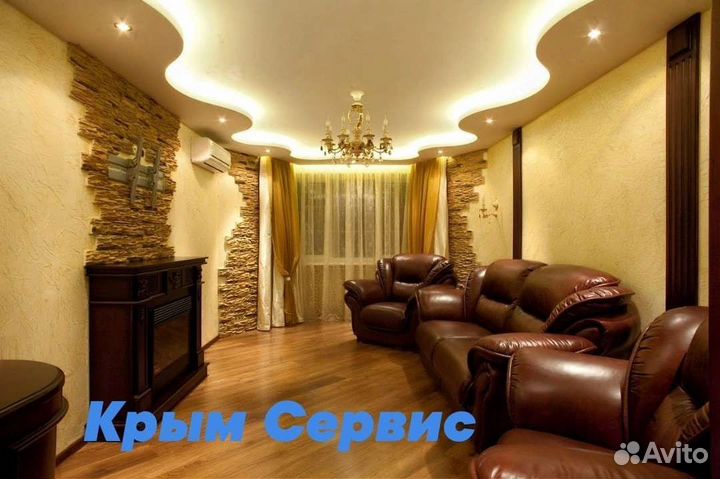 Ремонт Квартир Домов Ялта от Алушты до Фороса