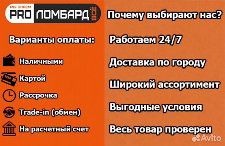 Bluetooth гарнитура