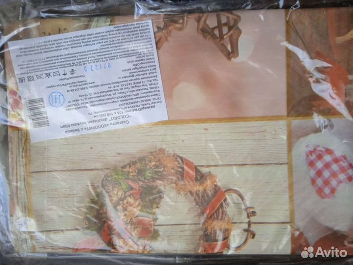 Скатерть пвх