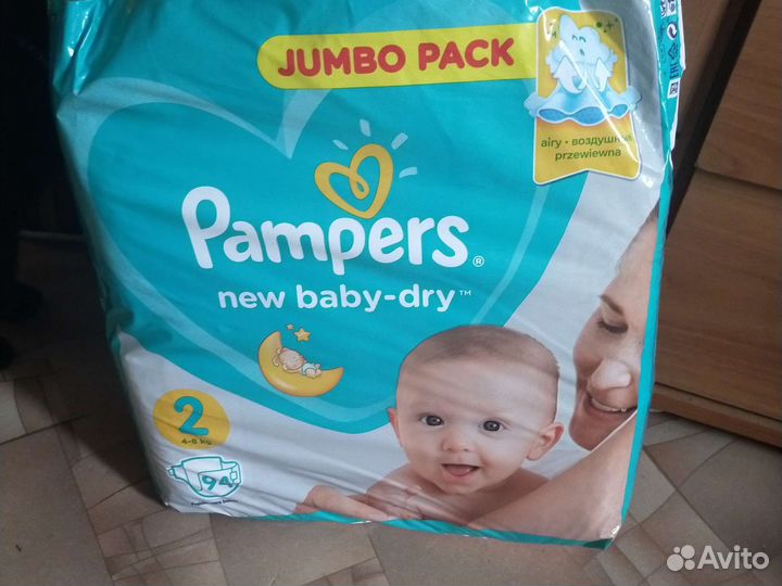 Подгузники