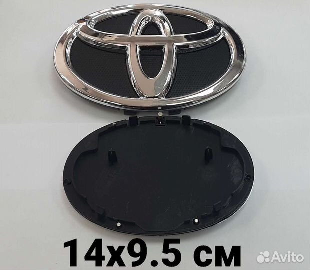 Эмблемы Toyota с площадкой