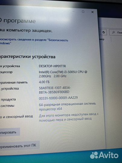 Ноутбук HP 250 G5 I3-5GEN