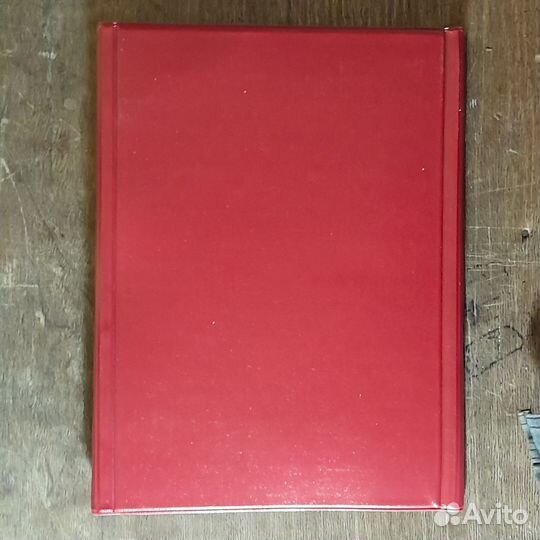 Папка для документов