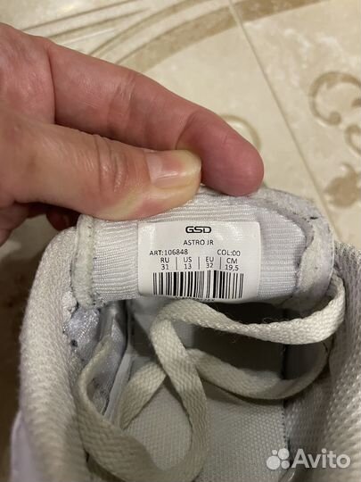 Кроссовки (бутсы)для футбола р.31 (19,5 см)