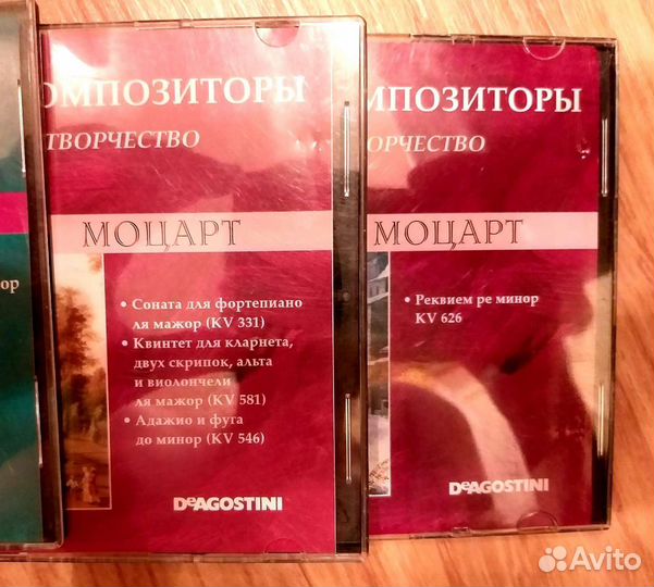 Аудио диски Ф. Шопен и А. Моцарт