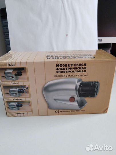 Точилка для ножей