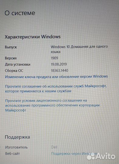 Ноутбук dell inspiron 3542