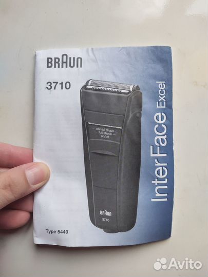 Электробритва Braun 3710