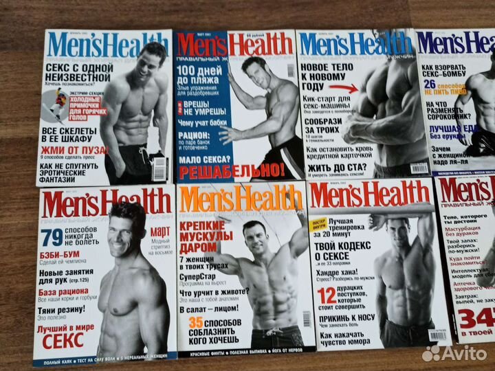Журналы Men's Health