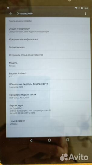 Планшет Asus Nexus7 (2013) 32Ггб 4G