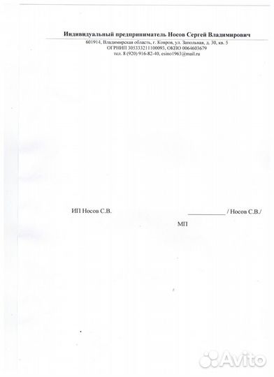 Подьездной ж/д тупик и кирпичный склад 700кв.м в