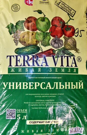 Земля грунт