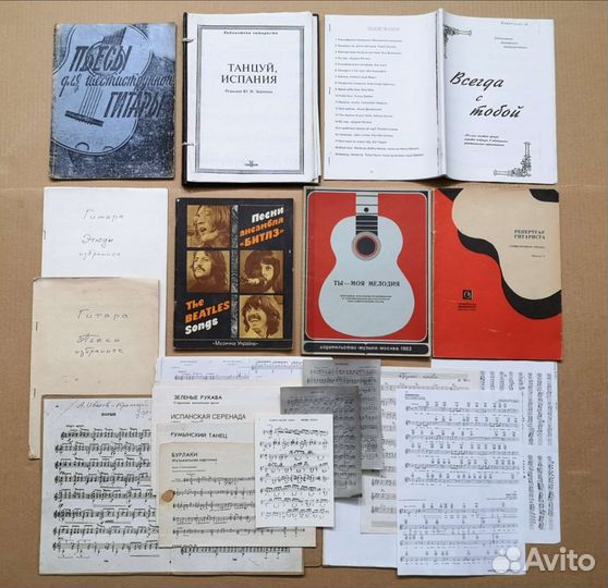 Ноты гитара ноты от