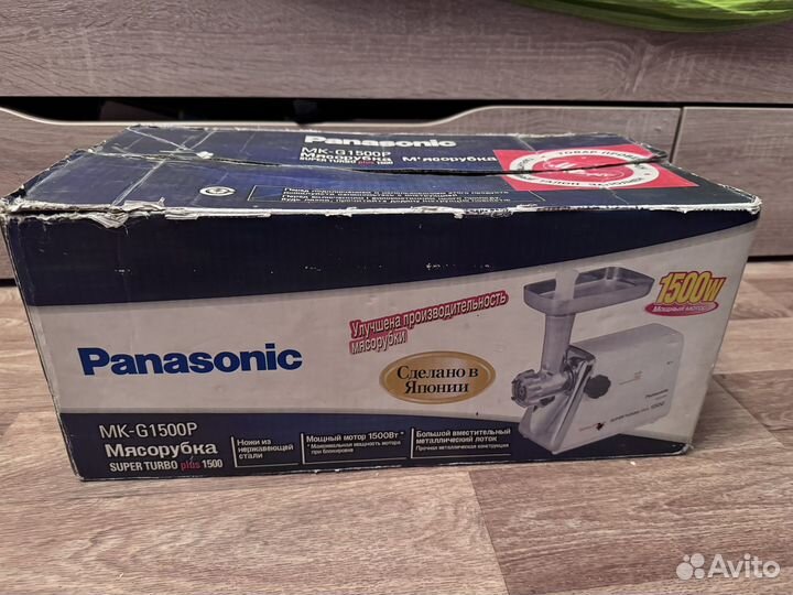 Мясорубка электрическая Panasonic