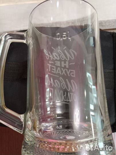 Пивная кружка Иван