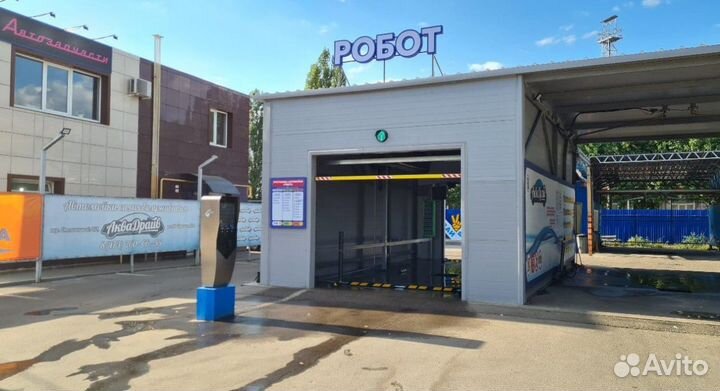 Робот автомойка автомобилей
