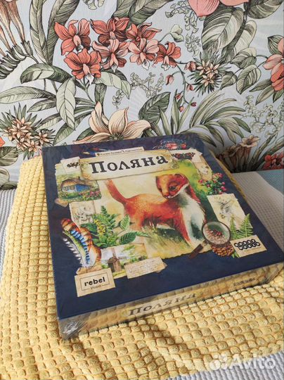 Настольная игра 