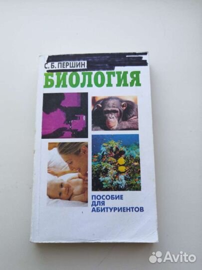 Учебная литература