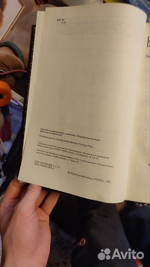 Еврейская энциклопедия 16 томов