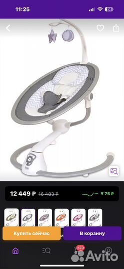 Детская качалка электронная